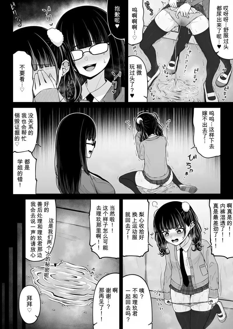 Image #16