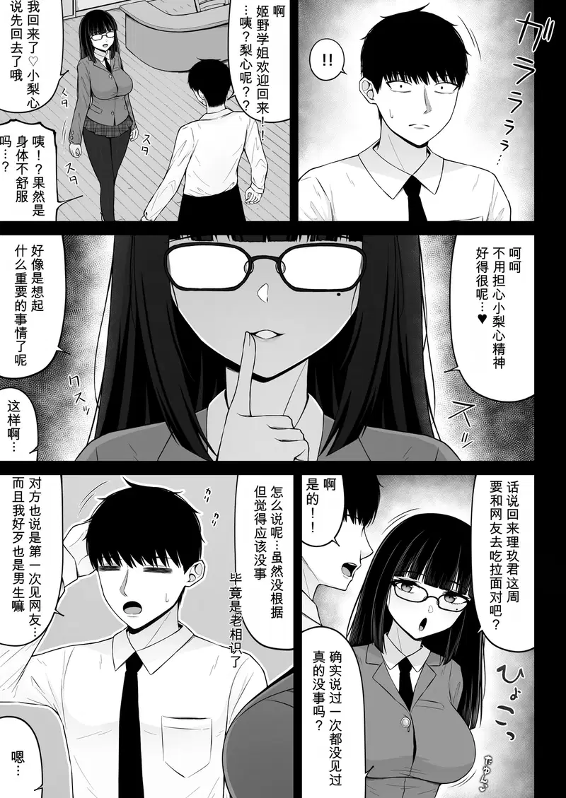 Image #17