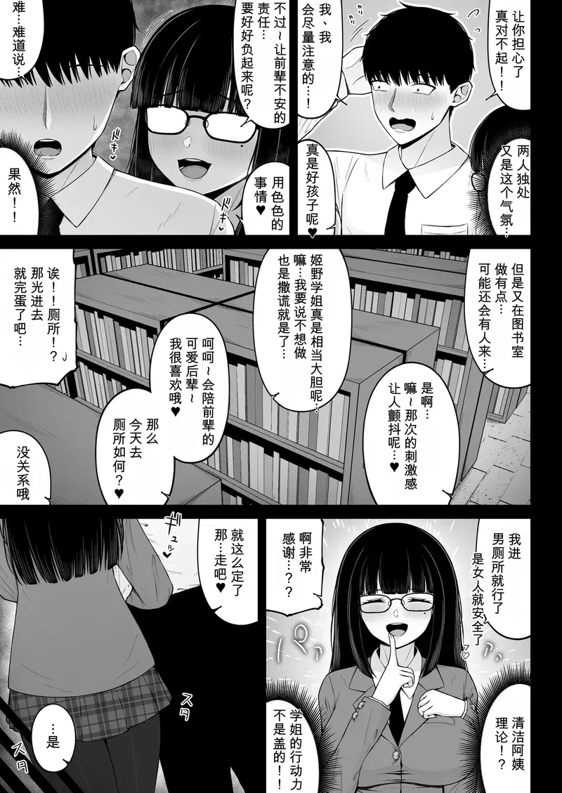Image #19