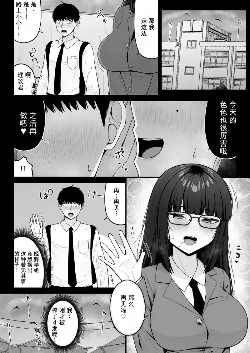 Image #20