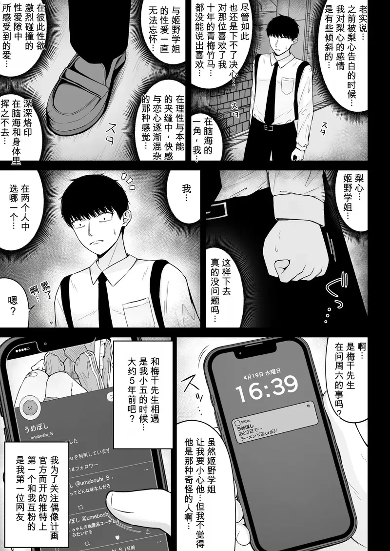 Image #21