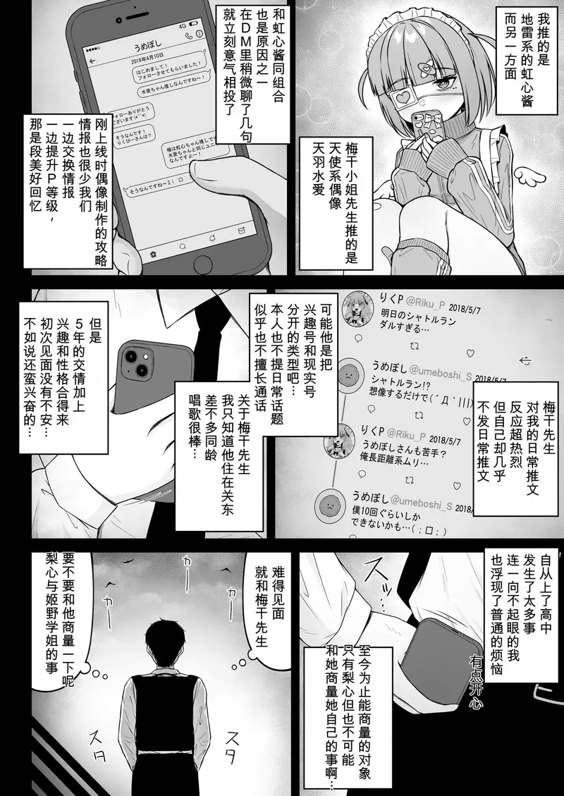 Image #22