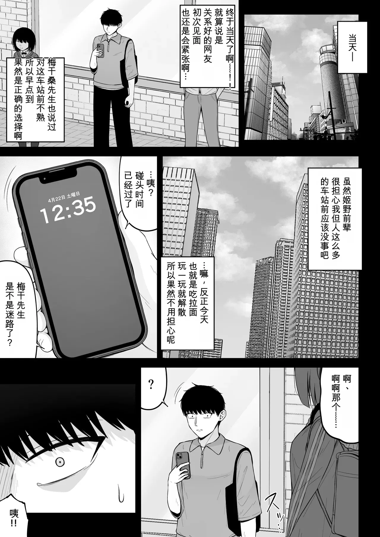 Image #23