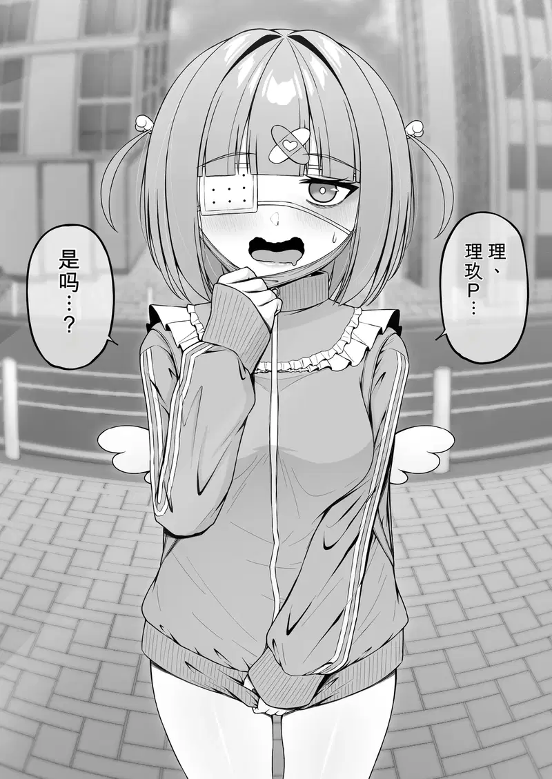 Image #24