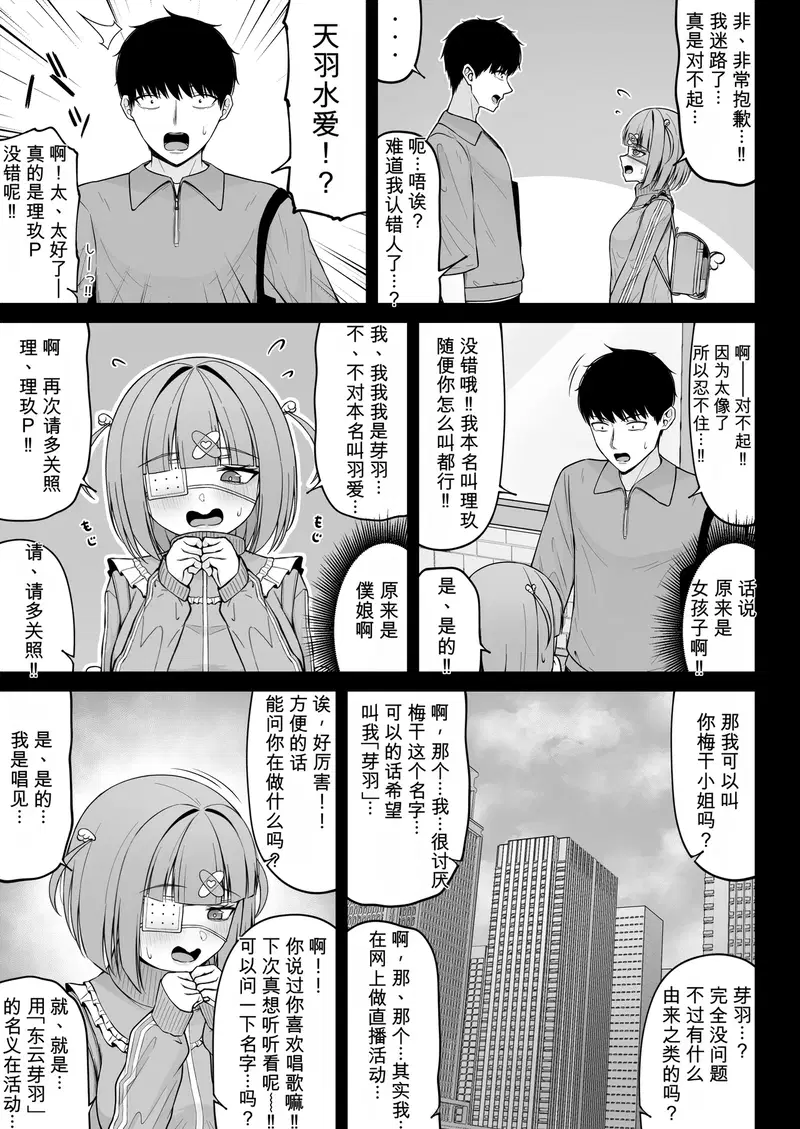 Image #25