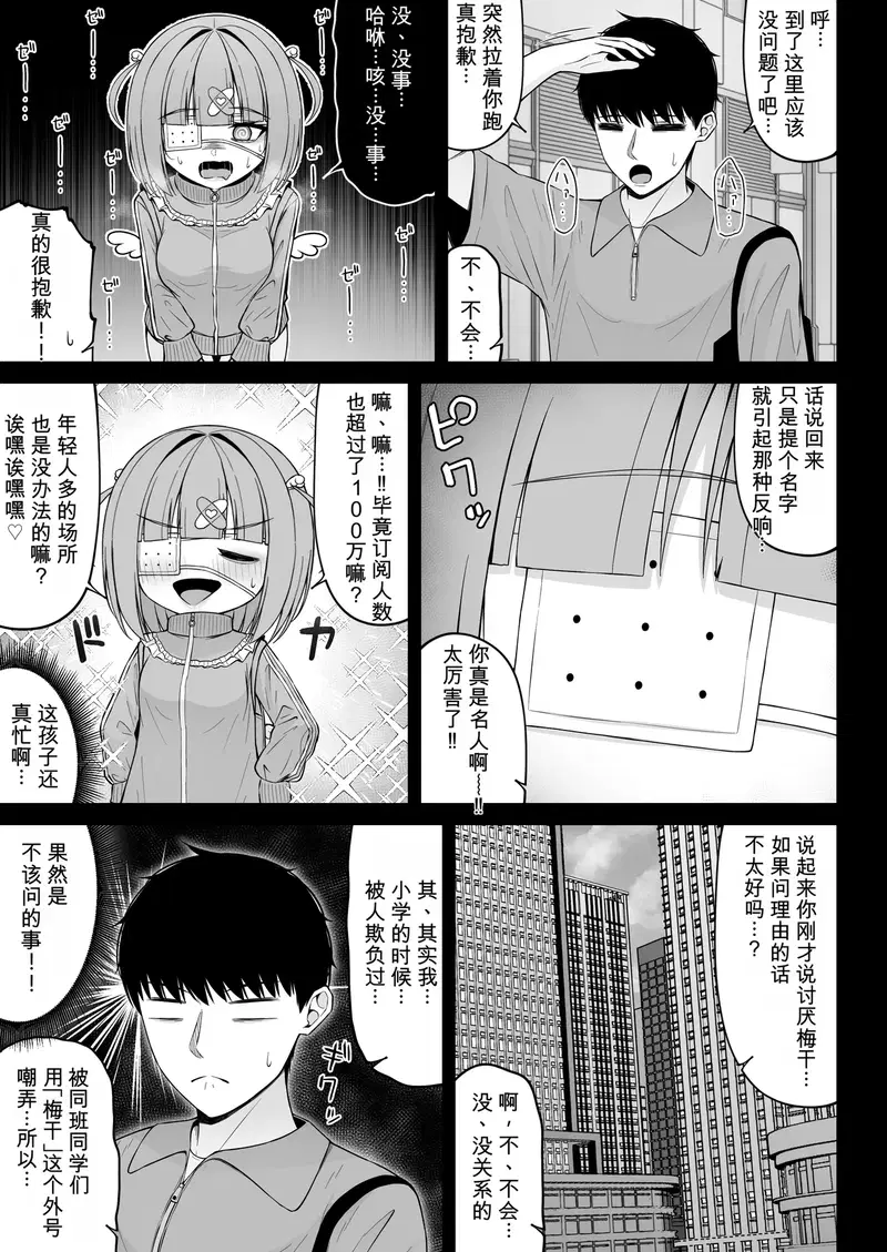 Image #27