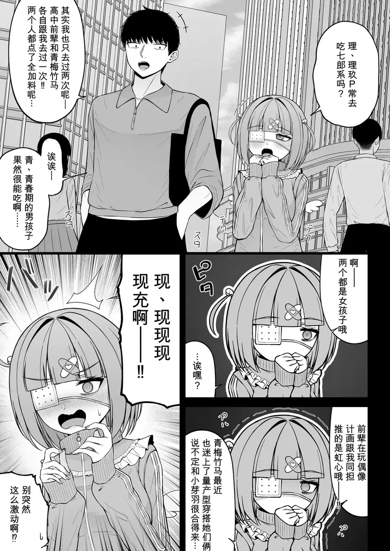Image #29