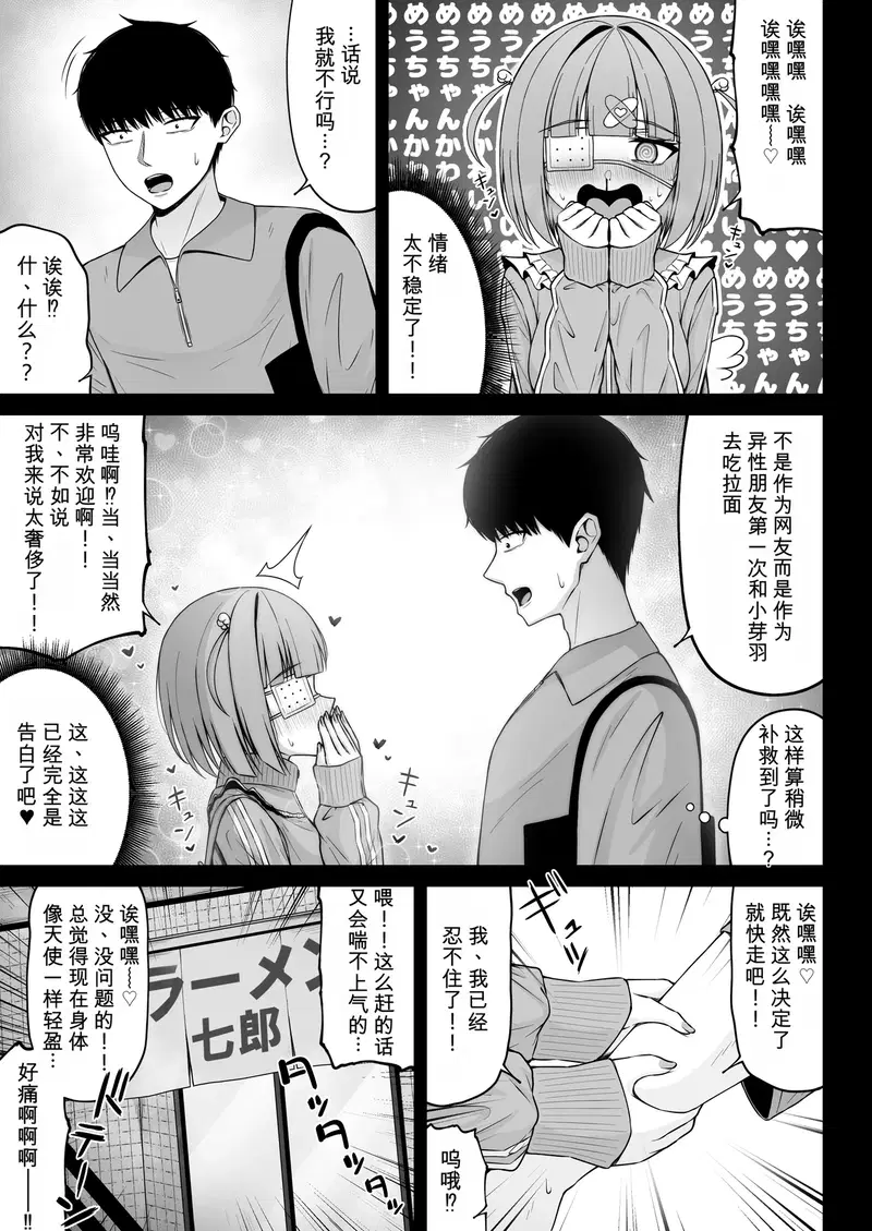Image #31