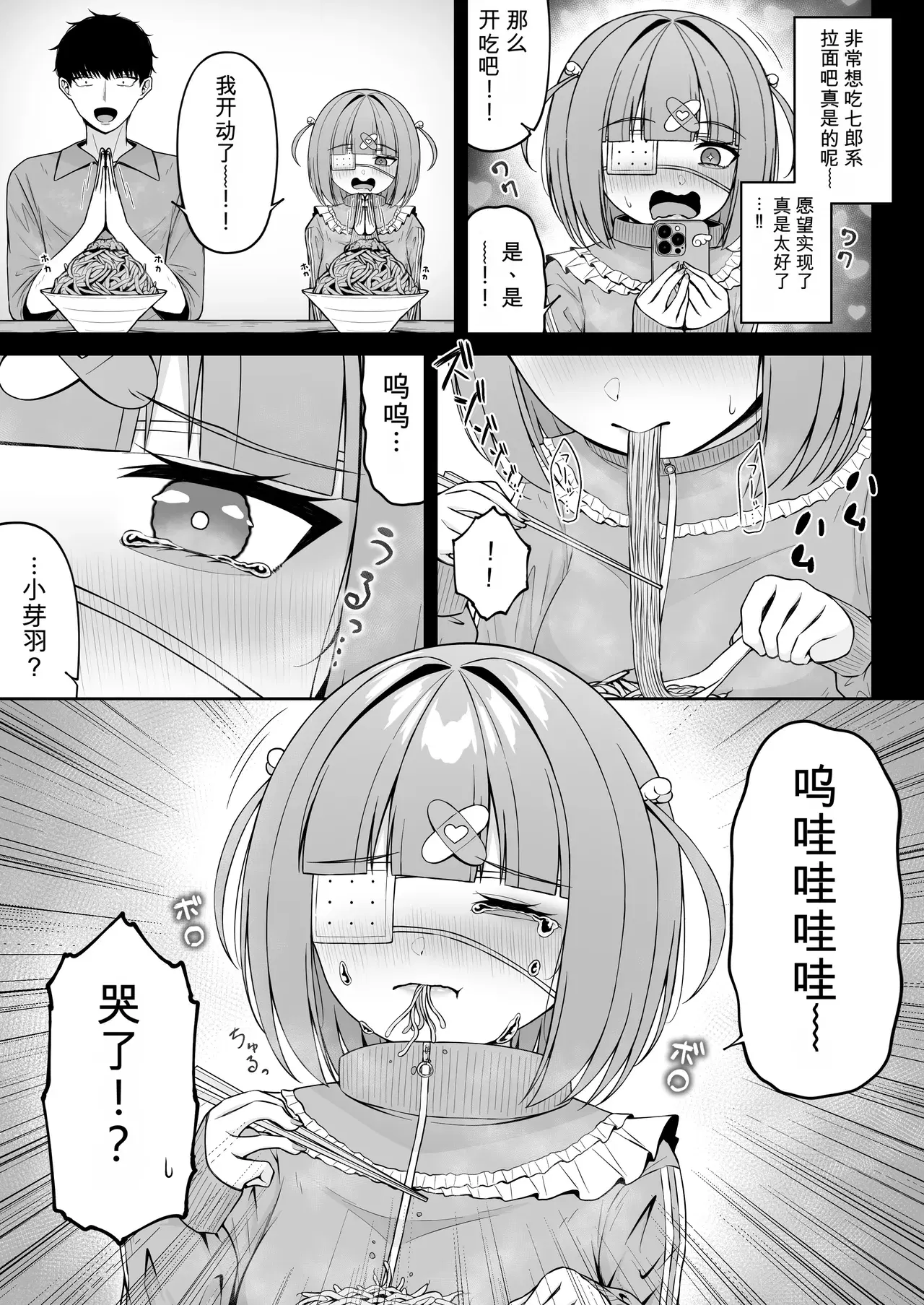 Image #33