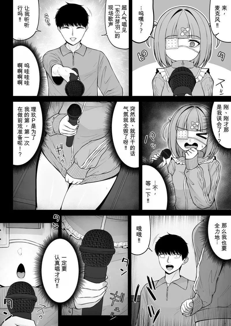 Image #38