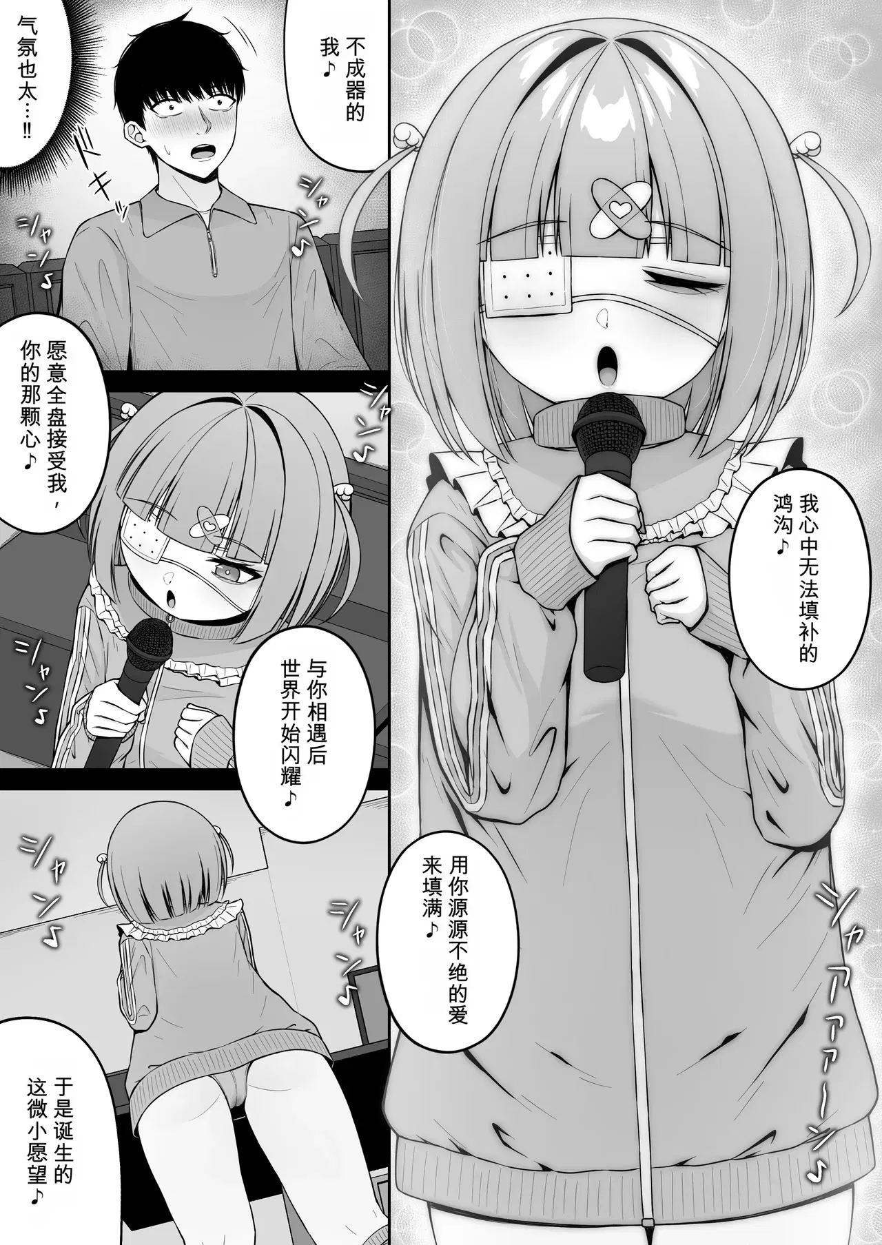 Image #39