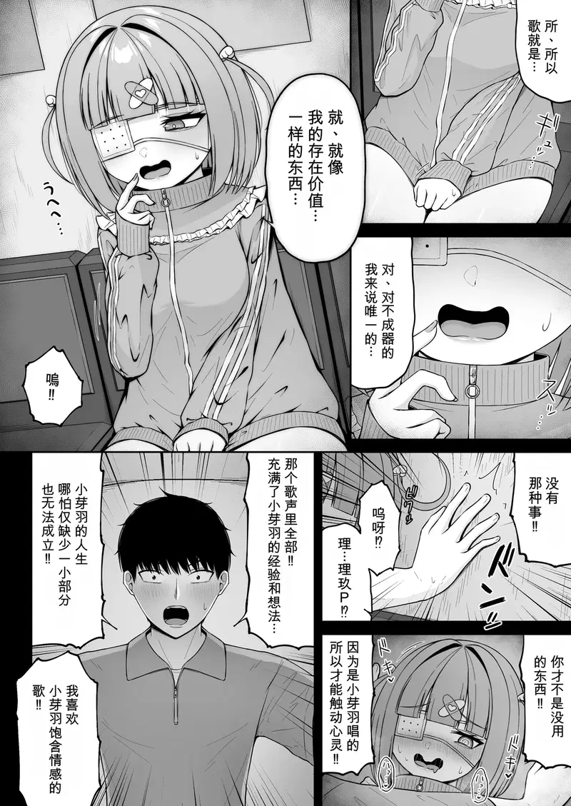 Image #42