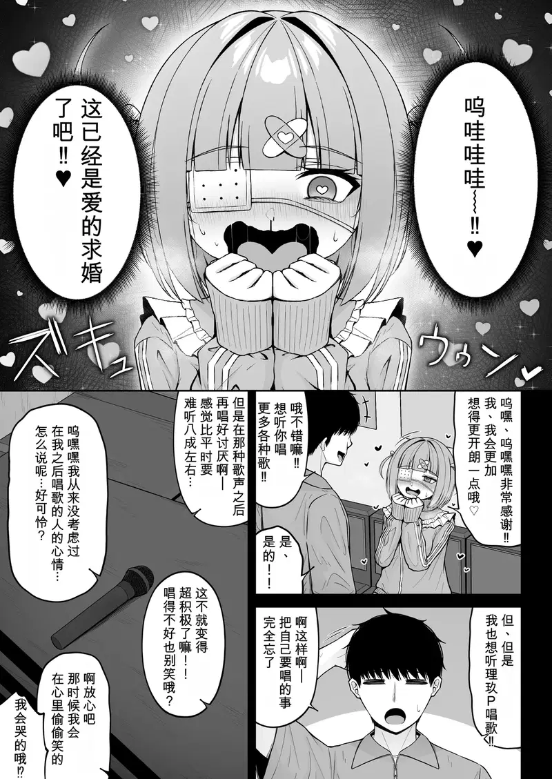 Image #43