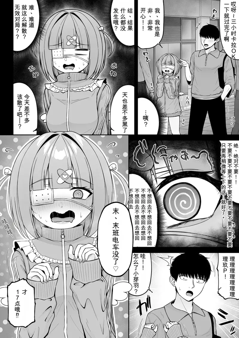 Image #44