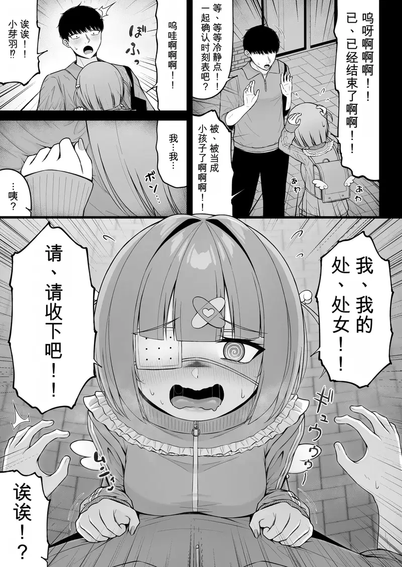 Image #45