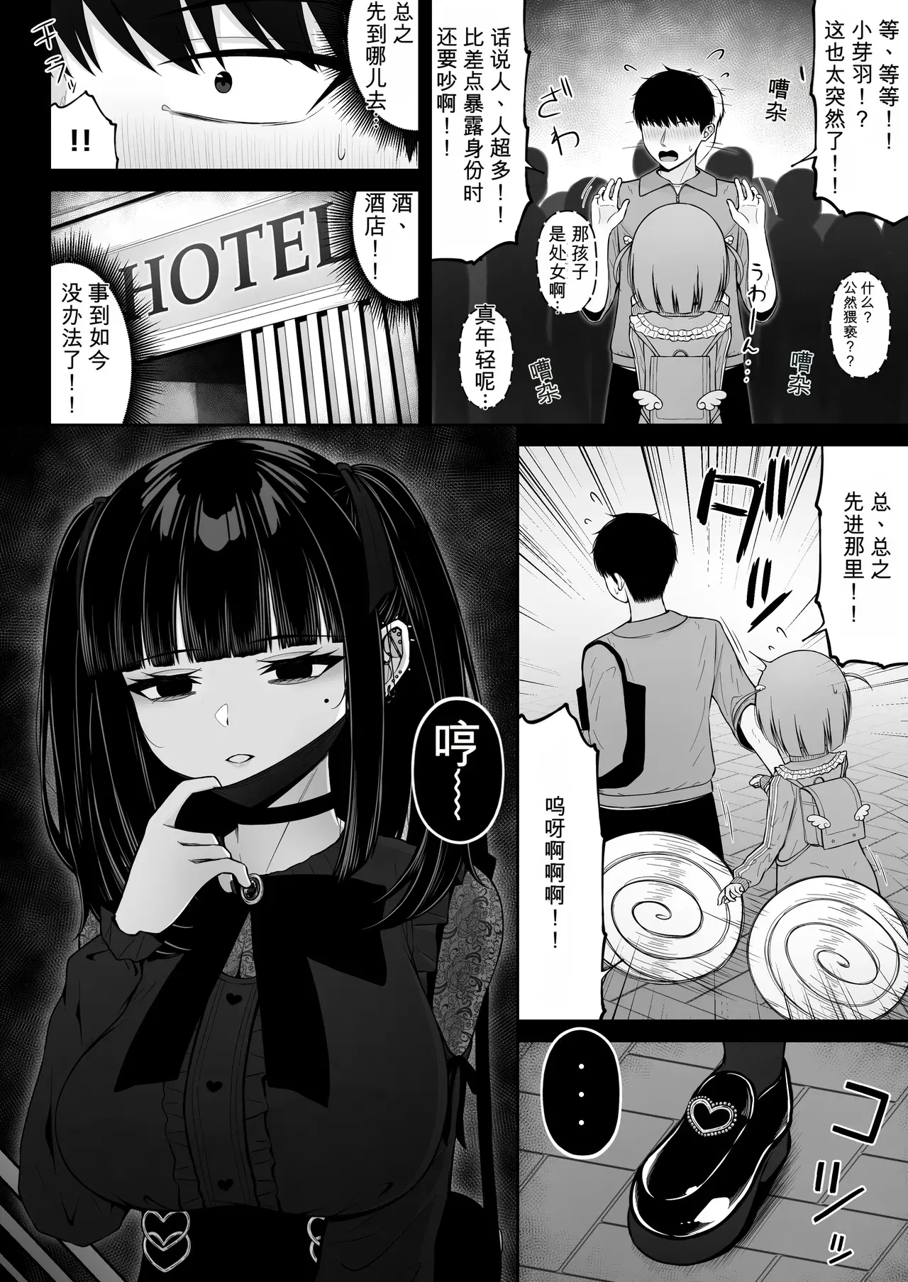 Image #46