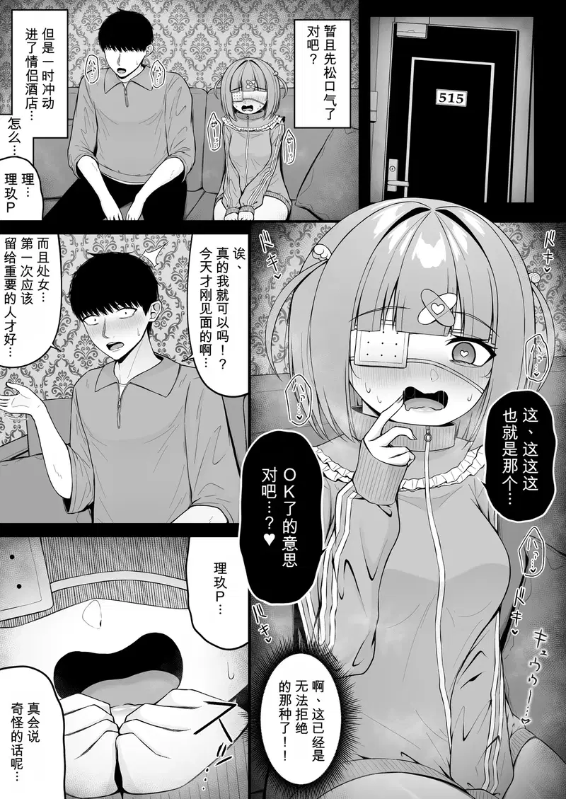 Image #47