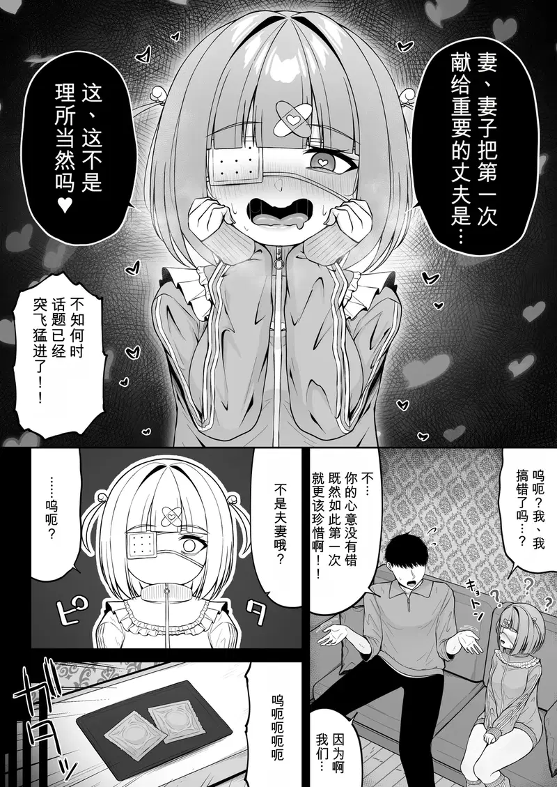 Image #48