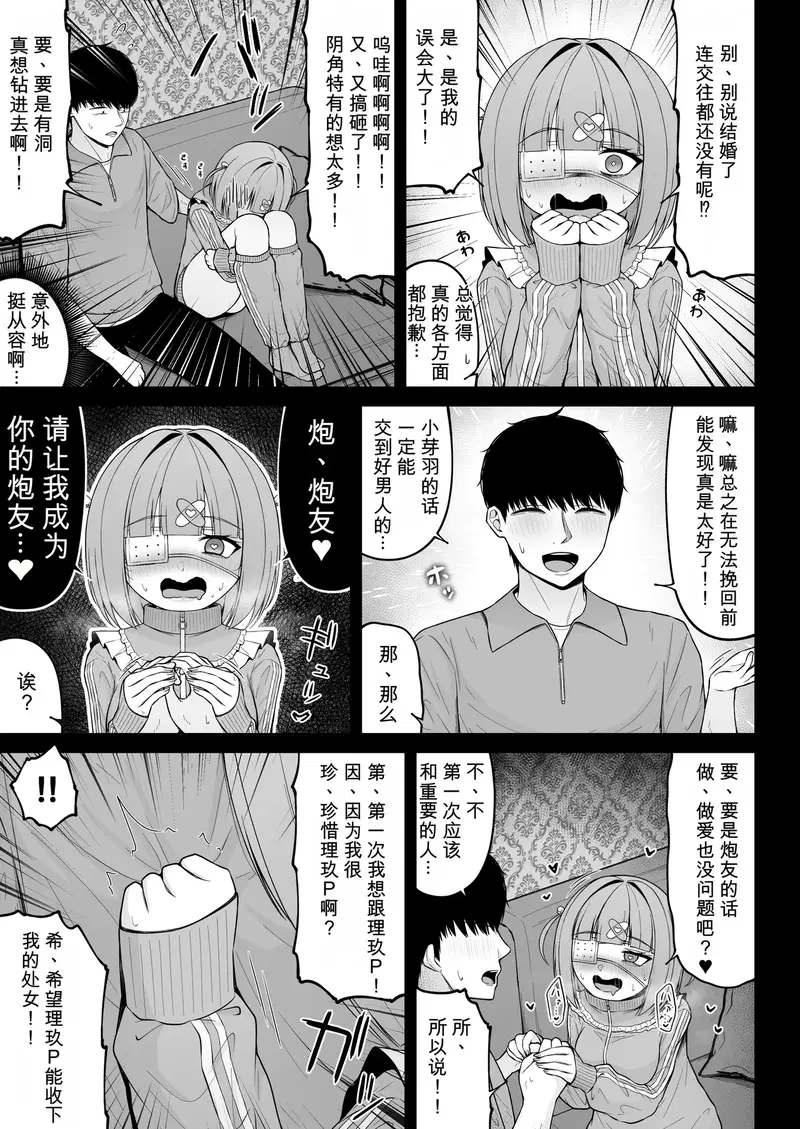 Image #49