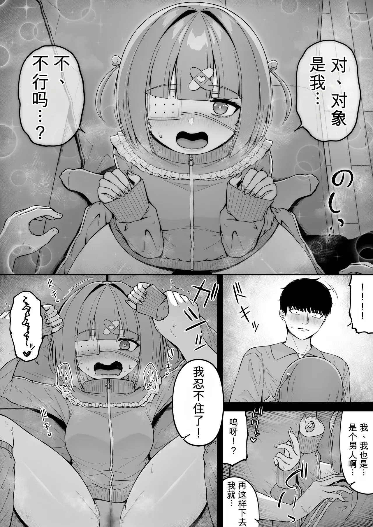 Image #50