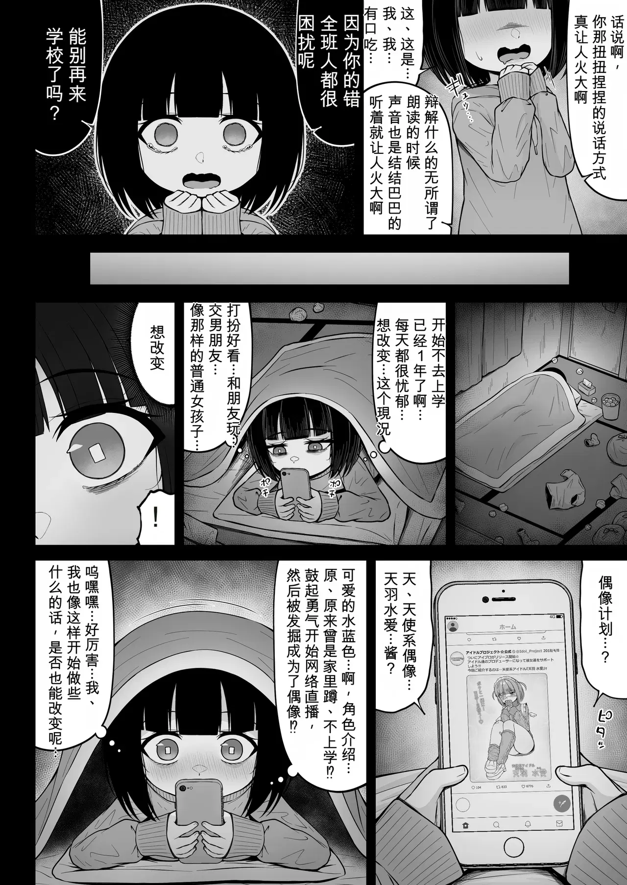 Image #80