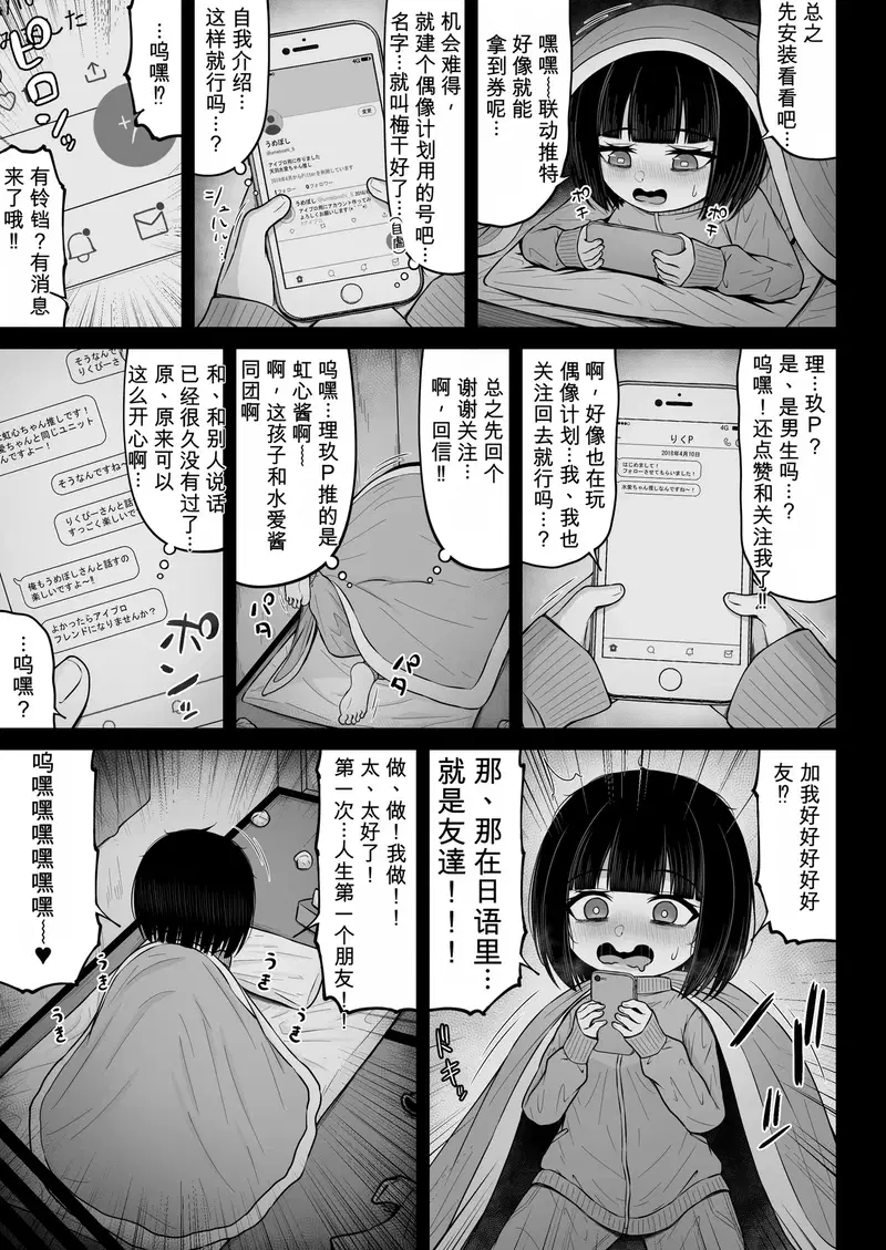 Image #81