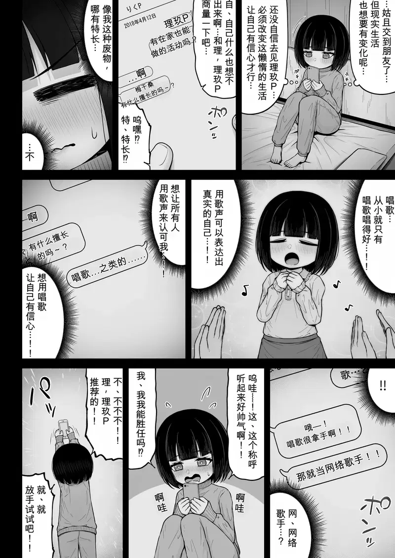 Image #82