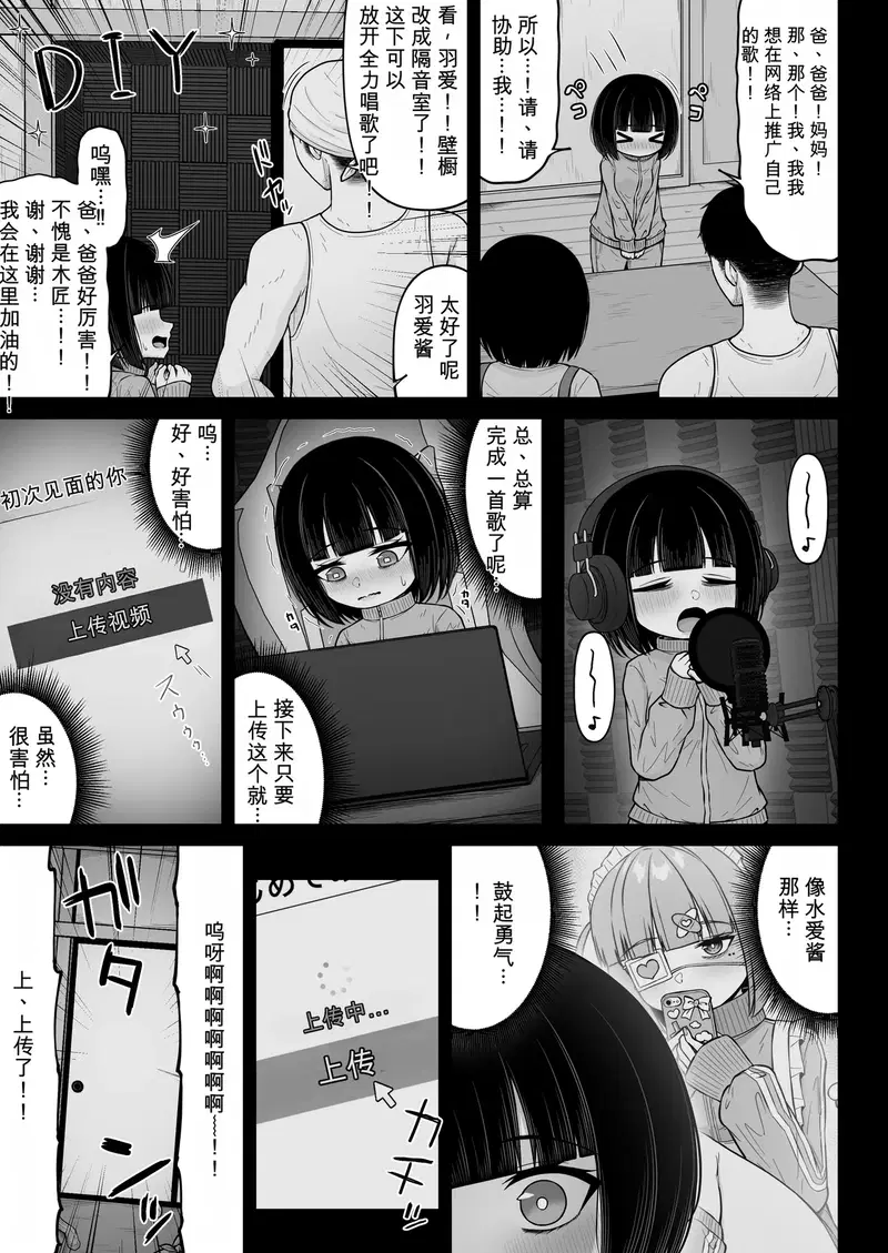 Image #83