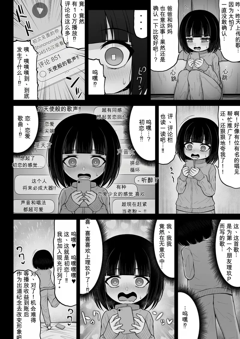 Image #84