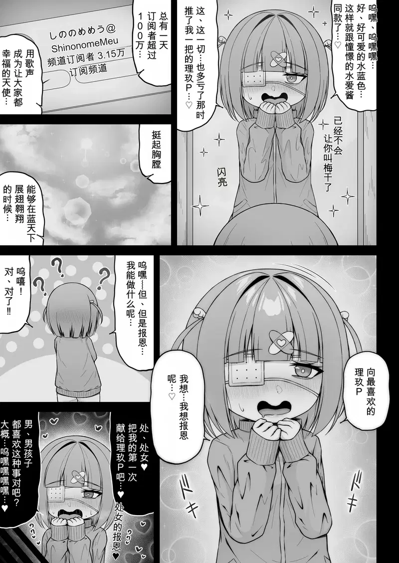 Image #85