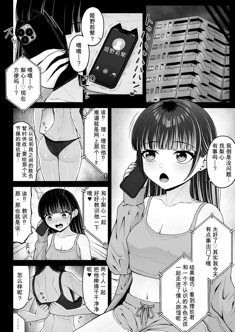 Image #88