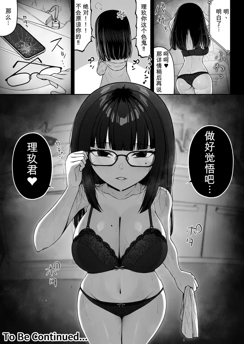 Image #89