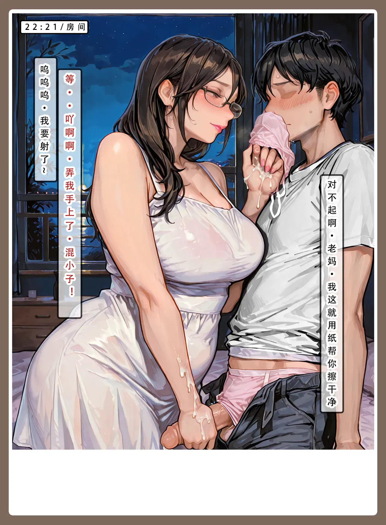 Image #17