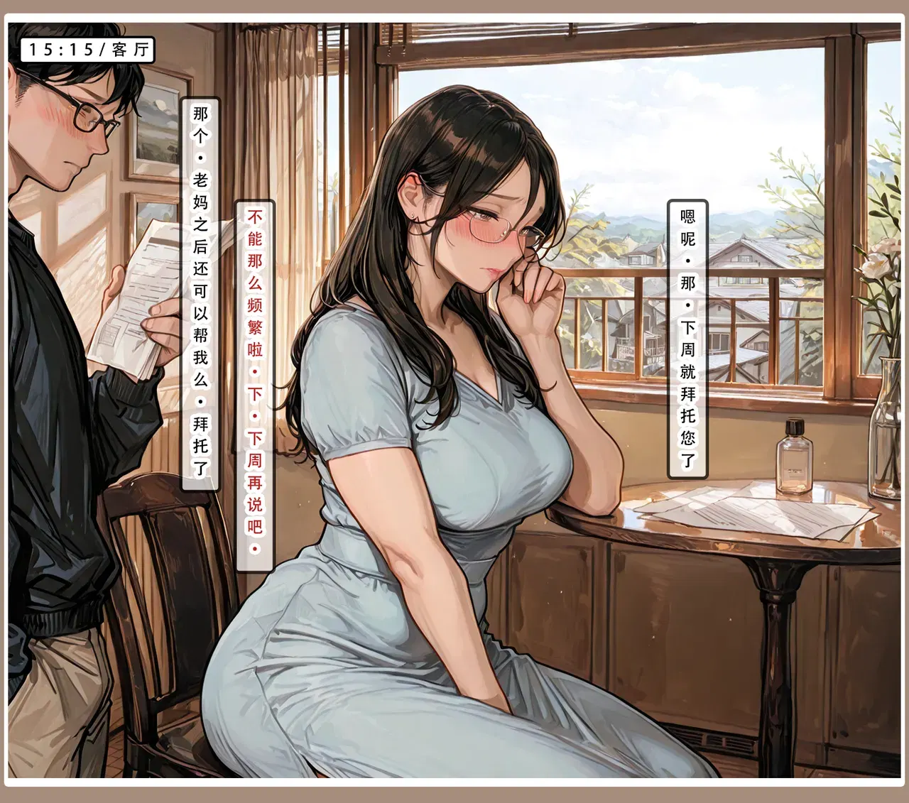 Image #21