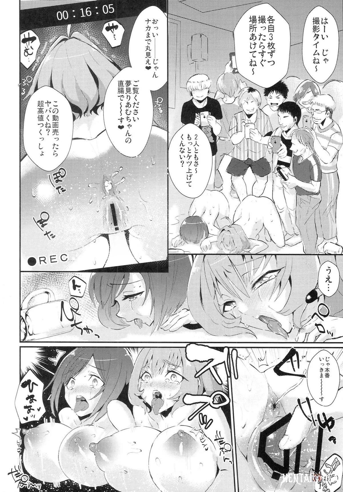 Image #17