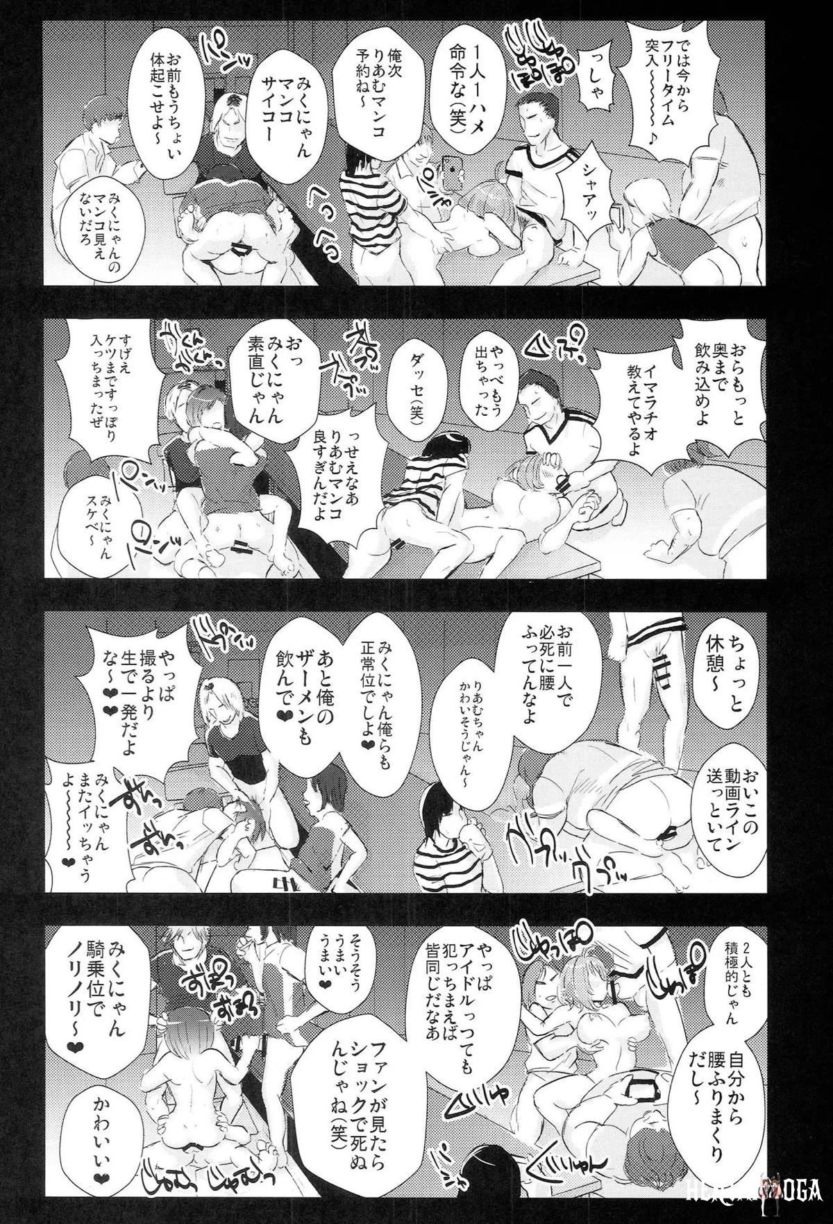 Image #19