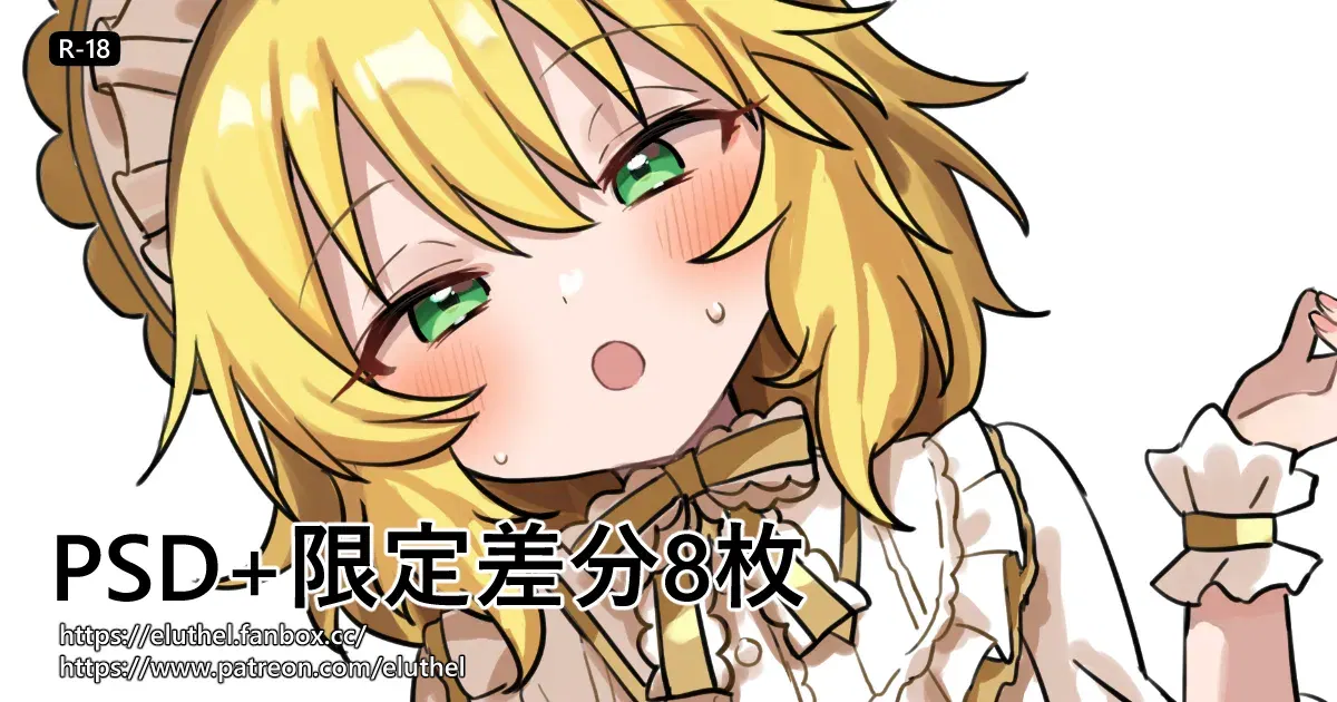 Image #8