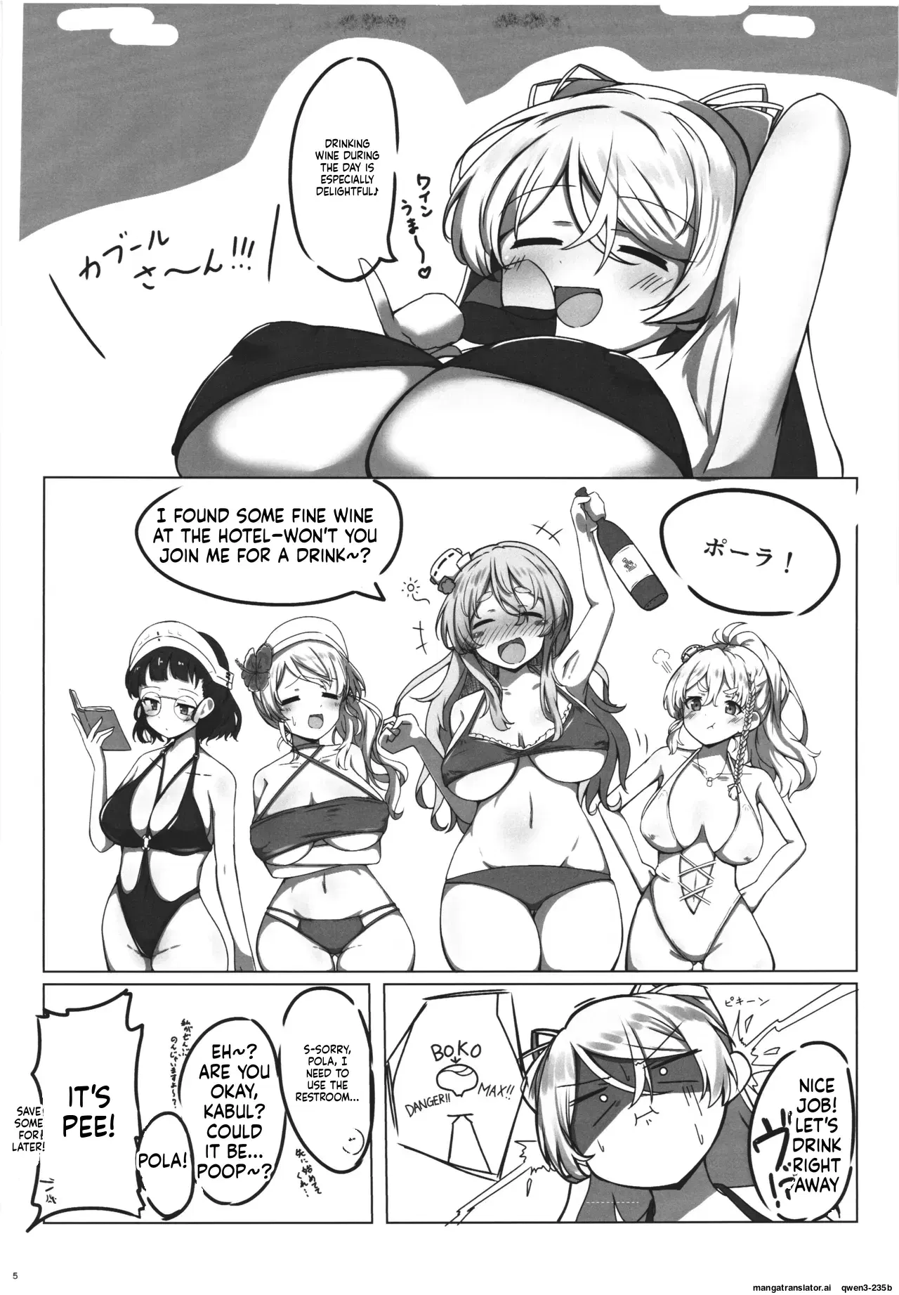 Image #5