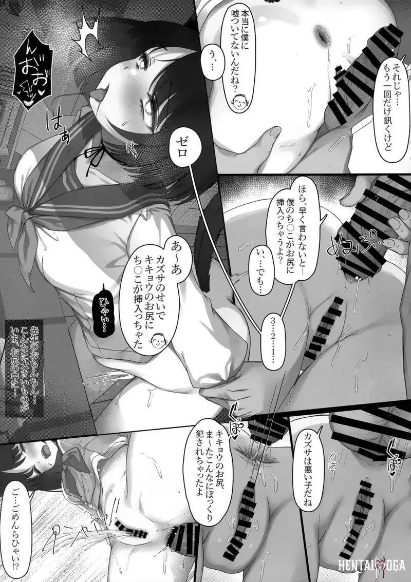 Image #13