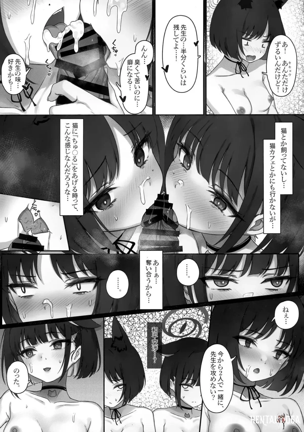 Image #19
