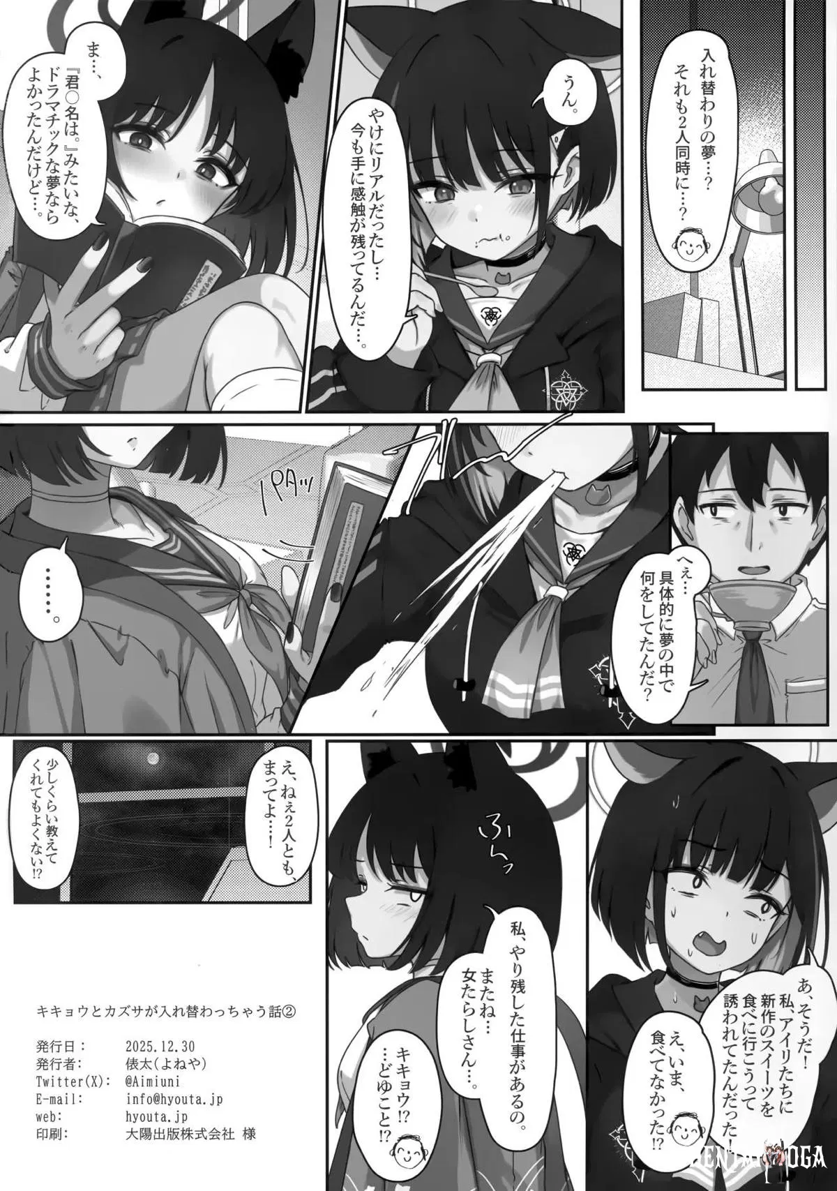 Image #24