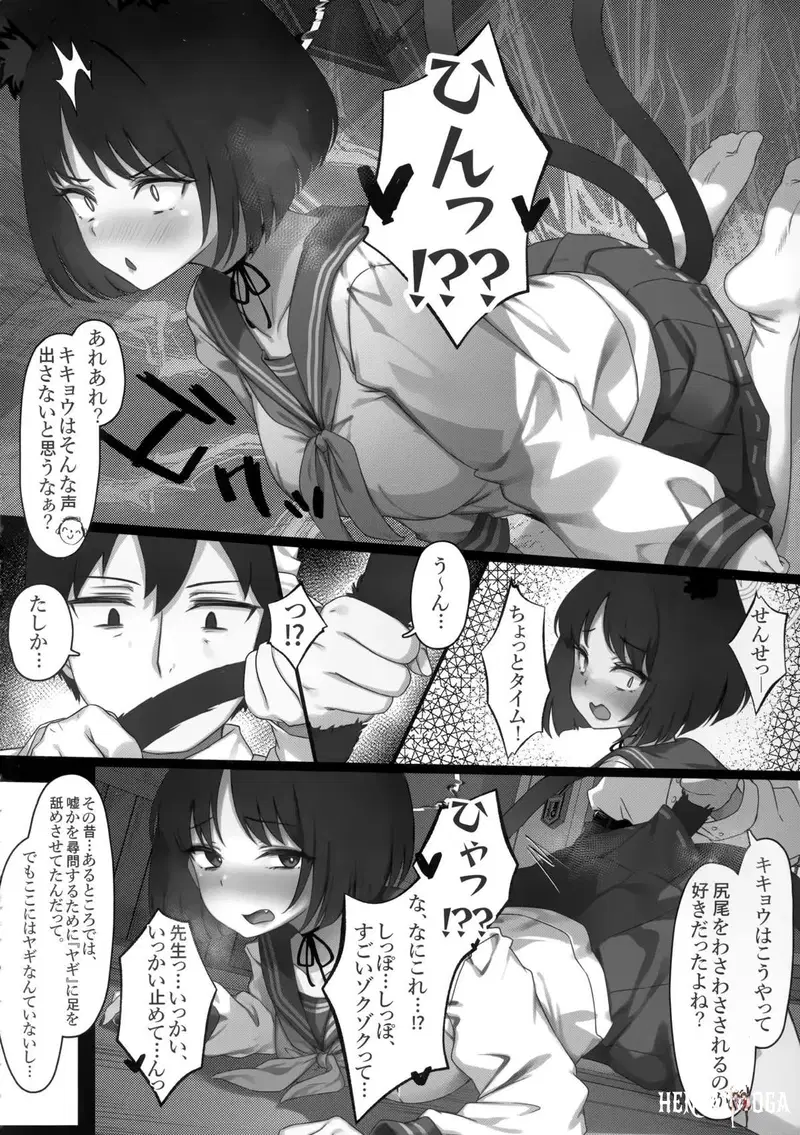 Image #8