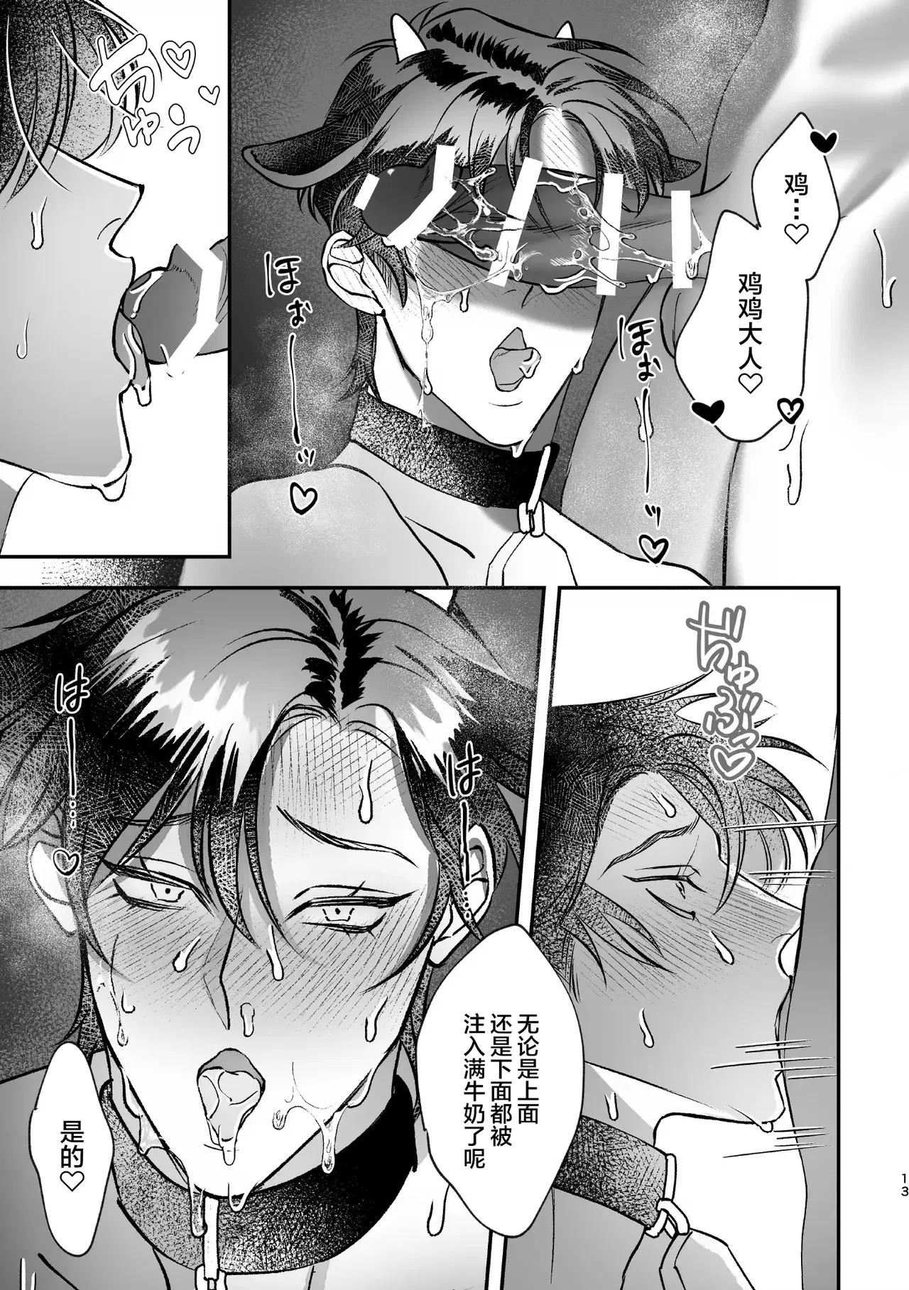 Image #14