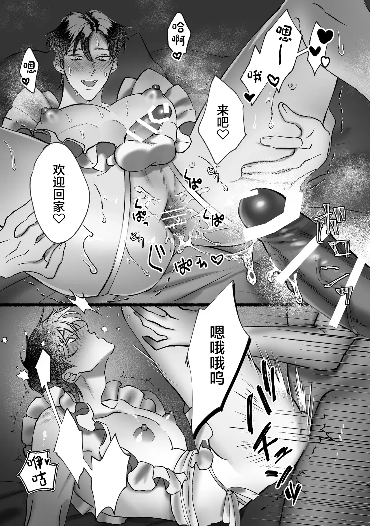 Image #6
