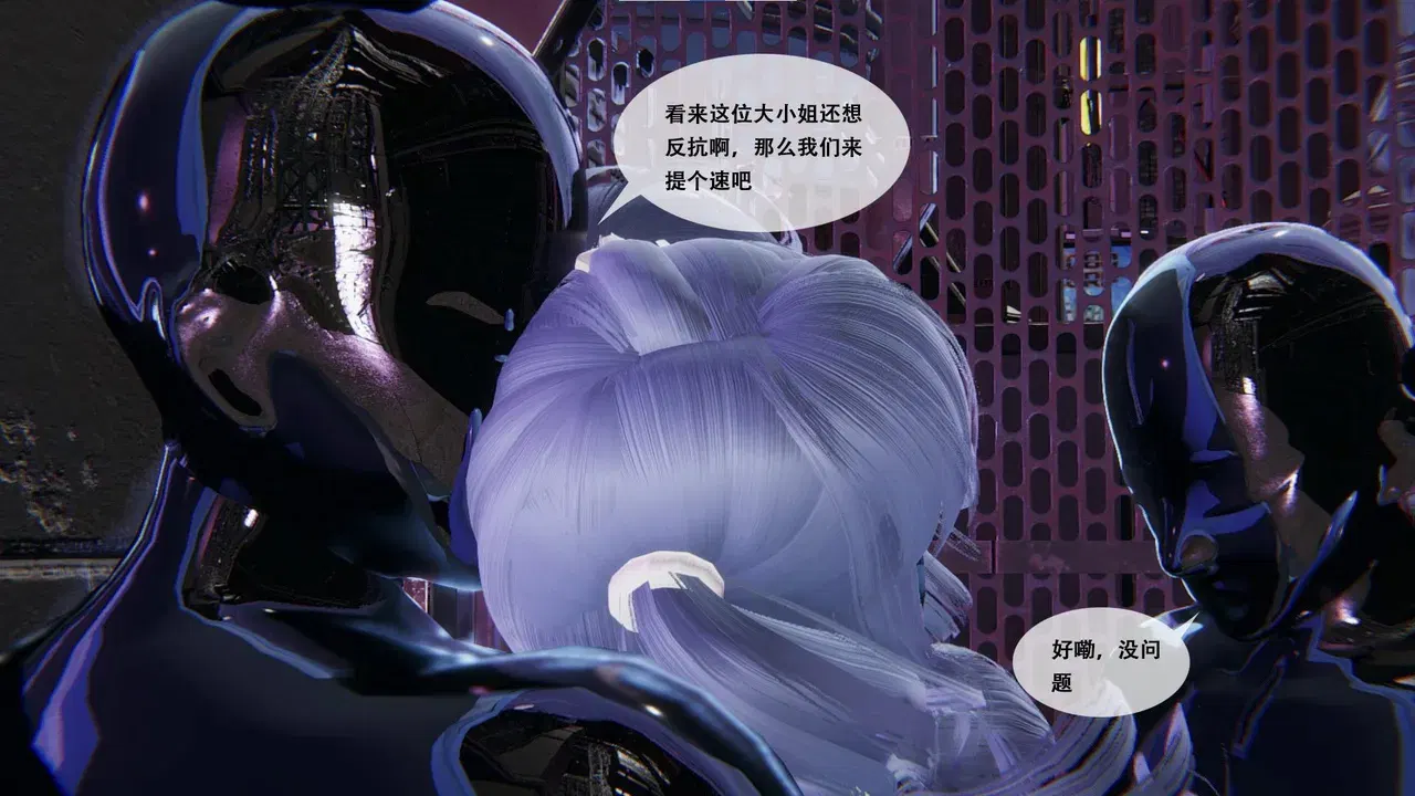 Image #145