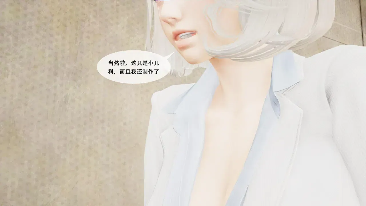 Image #17