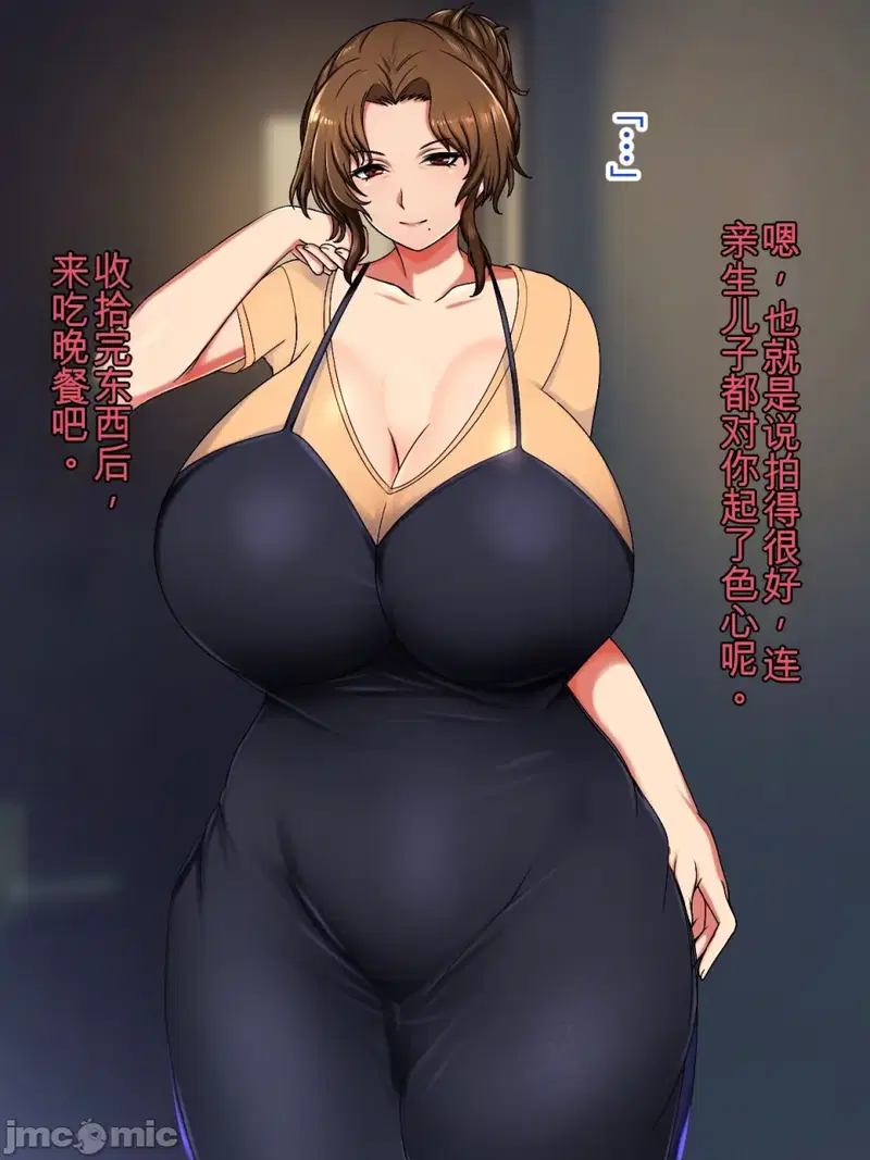 Image #10