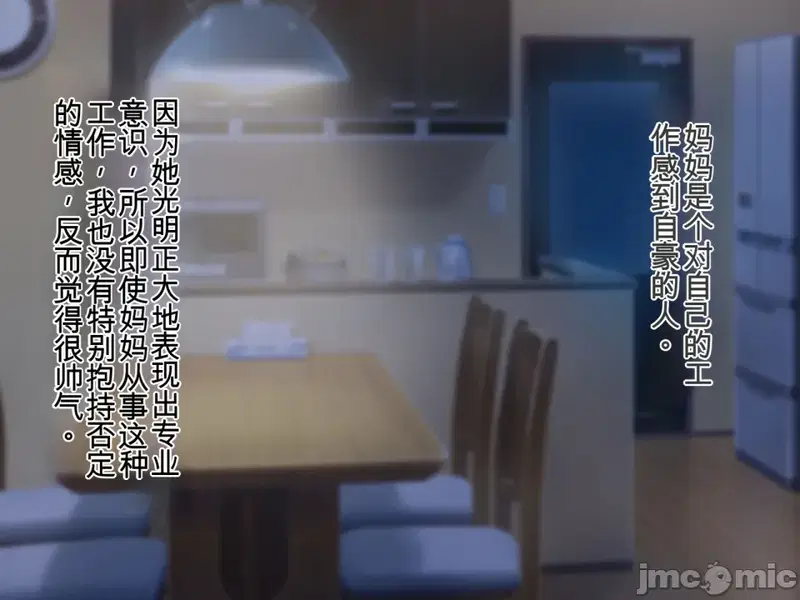 Image #11