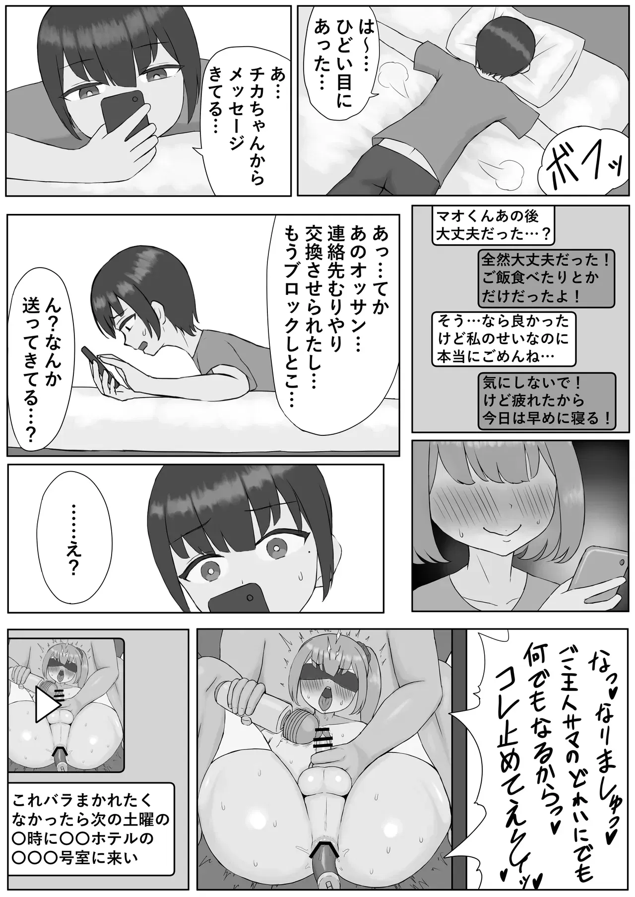 Image #11