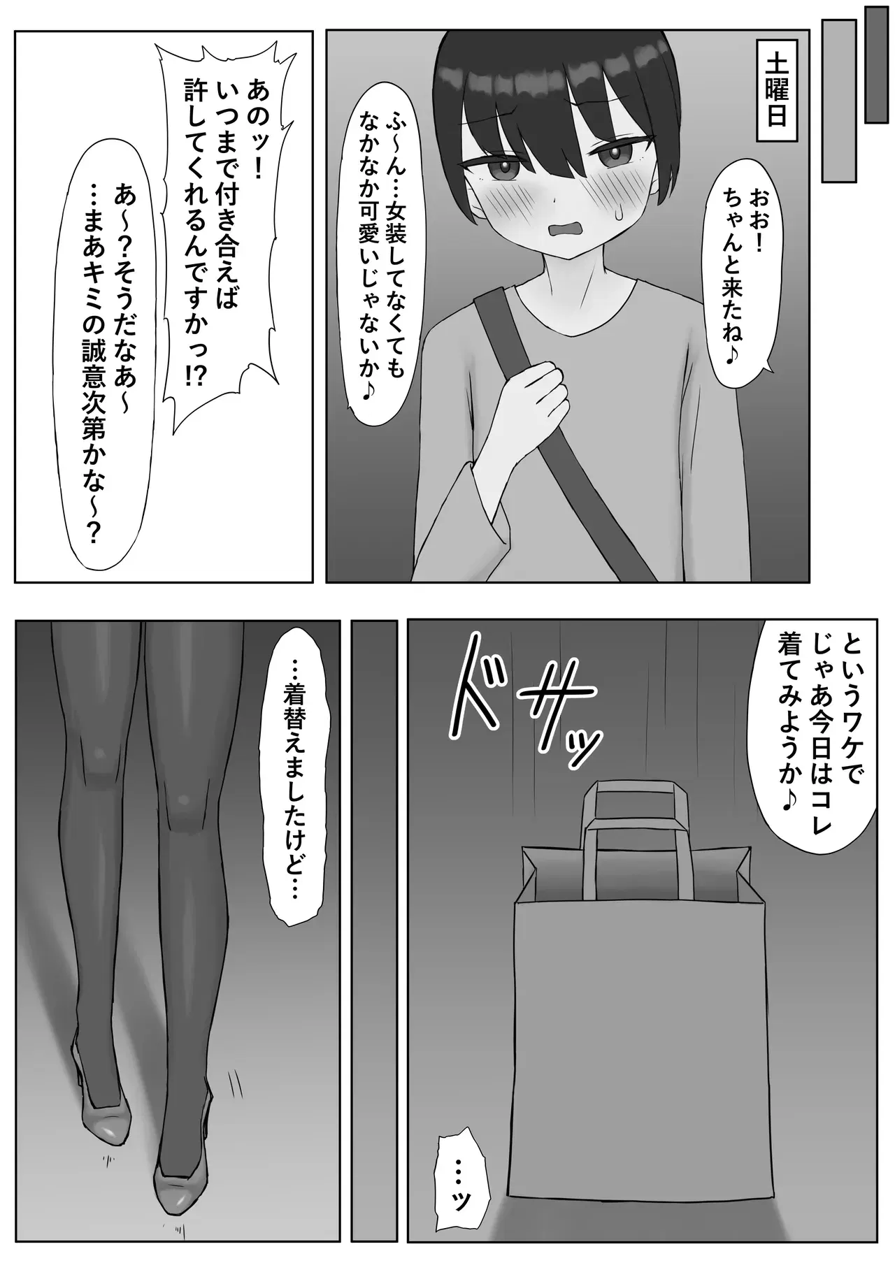 Image #12